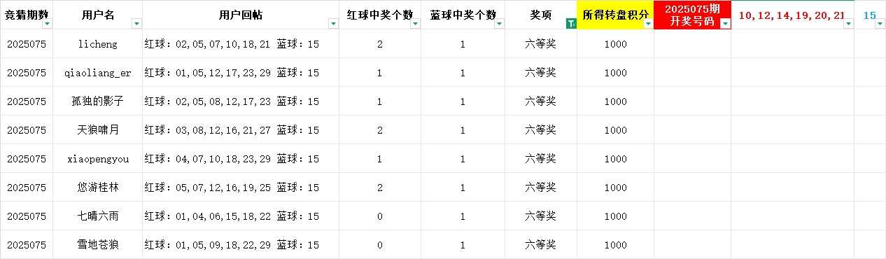 微信截图_20250703215026.png