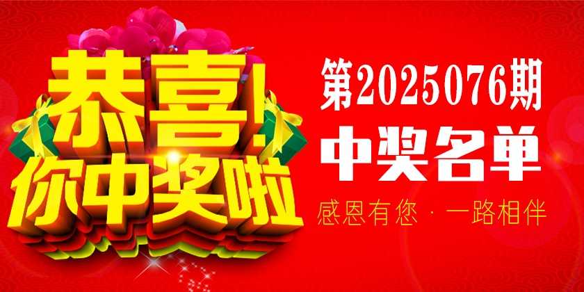 最新期中奖名单（帖内）.jpg