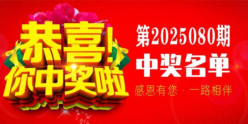 最新期中奖名单（帖内）.jpg